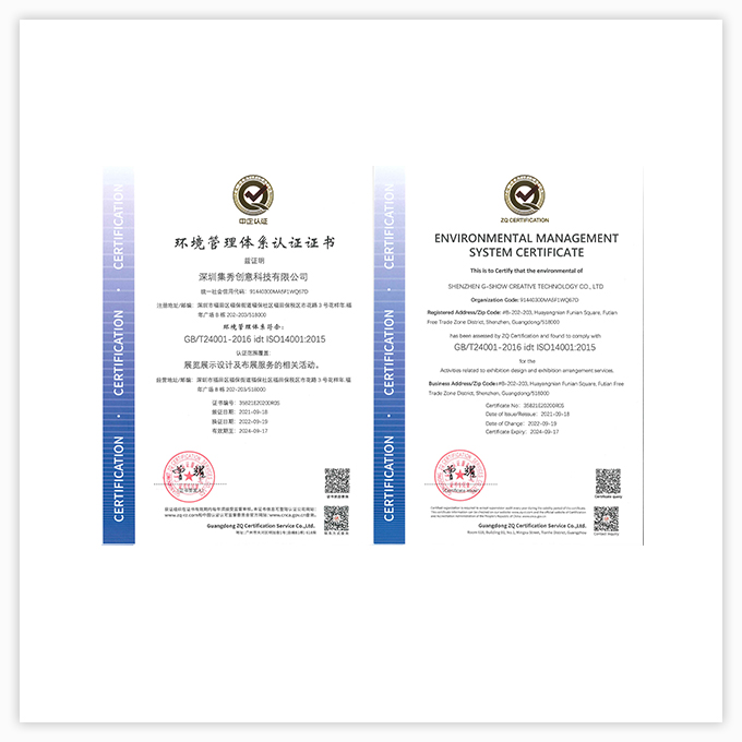 荣誉证书 10